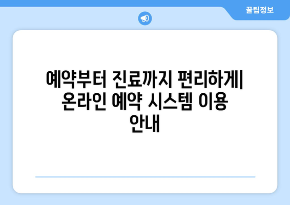 울산 울주군 온양읍 산부인과 추천| 믿을 수 있는 병원 찾기 | 산부인과, 여성 건강, 진료 예약, 후기