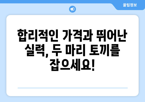 대구 수성구 만촌1동 피부과 추천| 꼼꼼하게 비교하고 선택하세요! | 피부과, 추천, 후기, 가격 비교