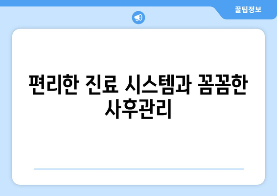 동두천시 광암동 임플란트 잘하는 곳 추천 | 치과, 임플란트 전문, 가격 비교