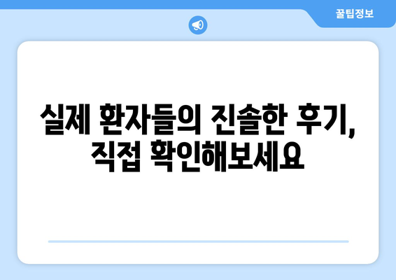 광주 북구 운암3동 산부인과 추천| 믿을 수 있는 의료진과 편안한 진료 경험 | 산부인과, 여성 건강, 출산, 여성 질환, 진료 후기