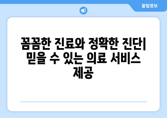 울산 울주군 온양읍 산부인과 추천| 믿을 수 있는 병원 찾기 | 산부인과, 여성 건강, 진료 예약, 후기