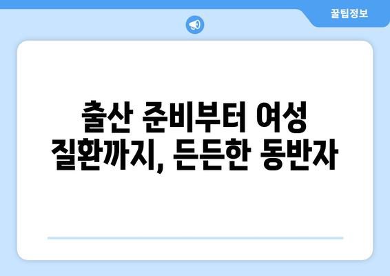 광주 북구 운암3동 산부인과 추천| 믿을 수 있는 의료진과 편안한 진료 경험 | 산부인과, 여성 건강, 출산, 여성 질환, 진료 후기