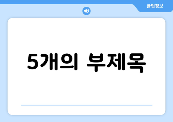 대전 중구 석교동 임플란트 잘하는 곳 추천 | 믿을 수 있는 의료진과 시술, 환자 중심 진료