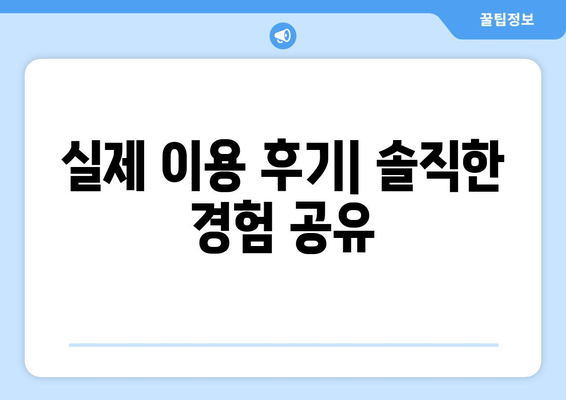 대전 서구 내동 산부인과 추천| 꼼꼼하게 비교하고 선택하세요 | 산부인과, 병원, 진료, 후기, 정보