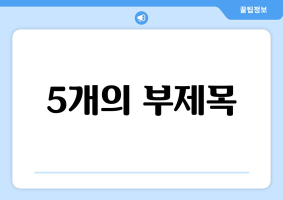 충청남도 홍성군 장곡면 산부인과 추천| 믿을 수 있는 의료 서비스 찾기 | 홍성, 장곡면, 산부인과, 진료, 병원, 추천