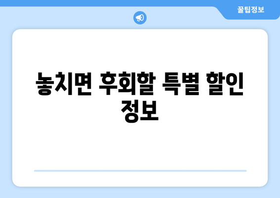 서울시 광진구 자양제1동 휴대폰 성지 좌표| 최신 정보와 할인 꿀팁 | 휴대폰, 성지, 좌표, 할인, 가격 비교