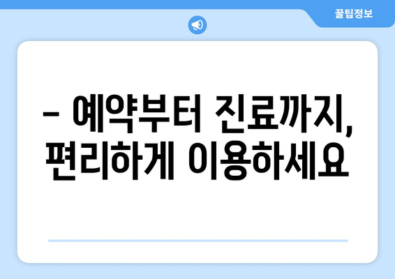 부산 중구 광복동 피부과 추천| 꼼꼼하게 비교하고 선택하세요! | 피부과, 추천, 후기, 비용, 예약