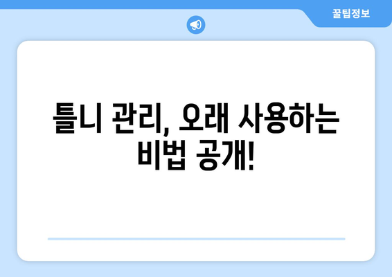 전라남도 영암군 학산면 틀니 가격 비교 & 정보 | 치과, 틀니 종류, 가격 정보